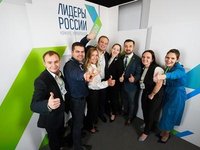 Успей пройти регистрацию на трек «Наука» конкурса управленцев «Лидеры России»