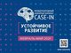 Студенты АлтГТУ вышли в финал чемпионата CASE-IN