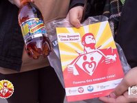 В Алтайском крае прошли промоакции в рамках социального проекта «Стань донором! Спаси жизнь!»