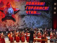 Оркестр «Сибирь» выступит в АлтГТУ с праздничной программой