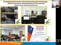 Сотрудничество с образовательными организациями республики Казахстан