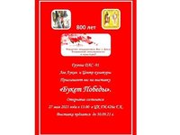 Центр культуры приглашает на мероприятия