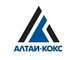 Благодарность АлтГТУ от предприятия «Алтай-Кокс»