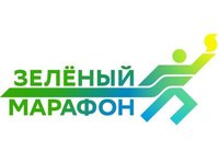 Сбербанк приглашает принять участие в «Зелёном марафоне»