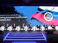 Ректор АлтГТУ принял участие в съезде Союза машиностроителей России