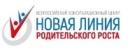 АлтГТУ партнер ВКЦР «Новая линия родительского роста»