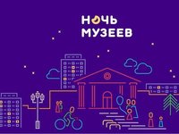 Музейная ночь в АлтГТУ