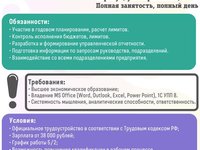 Компания Мария-ра приглашает на работу