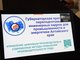 Губернаторская программа переподготовки инженерных кадров для промышленности и энергетики Алтайского края