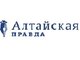 «Алтайская правда»: губернаторская программа переподготовки стартовала в АлтГТУ