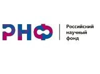 Эксперты Российского научного фонда ответили на вопросы ученых