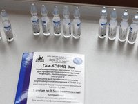 Продолжается вакцинация от COVID-19 Продолжается вакцинация от COVID-19