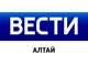 ГТРК «Алтай»: «На Алтай приехала замминистра науки и высшего образования России»