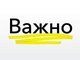 Организация учебного процесса в период ограничений