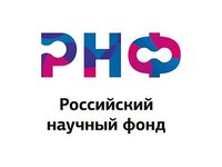 РНФ. Региональный конкурс на получение грантов на 2022 — 2024 годы РНФ. Региональный конкурс на получение грантов на 2022 — 2024 годы