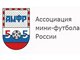 Киселев («АлтПолитех»): «Цель — стать профессиональным клубом и попасть в плей-офф»