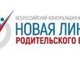 Итоги первого этапа проекта ВКЦ «Новая линия родительского роста»