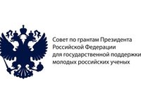 Гранты Президента РФ для ведущих научных школ РФ на проведение научных исследований в 2022 — 2023 гг. Гранты Президента РФ для ведущих научных школ РФ на проведение научных исследований в 2022 — 2023 гг.