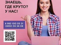 Работа в Ростелеком контакт-центр