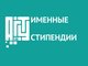 Стипендия им. академика В.В. Петрова назначена лучшим студентам колледжа АлтГТУ