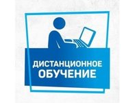 АлтГТУ приглашает на дистанционные курсы для подготовки к ЕГЭ