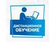 АлтГТУ приглашает на дистанционные курсы для подготовки к ЕГЭ