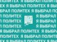 Артур Канунников: «Политех напоминает Хогвартс»