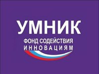 Приём заявок по программе УМНИК в Алтайском крае продлён до 10 октября 2021 года Приём заявок по программе УМНИК в Алтайском крае продлён до 10 октября 2021 года