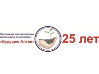 Преподаватели АлтГТУ приняли участие в лектории для педагогов по организации работы со школьниками