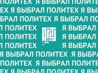 Анжелика Хордова: «Я хочу стать хорошим специалистом»