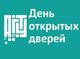 В АлтГТУ прошел виртуальный День открытых дверей