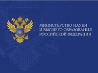 Минобрнауки России разработало изменения в закон «Об образовании», касающиеся прохождения практической подготовки студентами