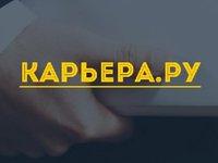 Площадки форума Карьера.ру-2021: Алтайская таможня