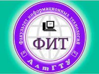 Вторая студенческая научно-техническая конференция «Информационные измерительные технологии» Вторая студенческая научно-техническая конференция «Информационные измерительные технологии»