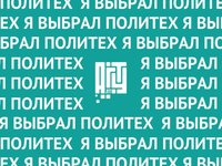 Илья Григорьев: «Я всегда мечтал пойти по стопам отца»