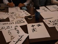 Объявляется набор на бесплатный онлайн-курс по китайскому языку