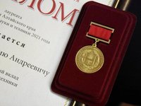 Министр промышленности и энергетики В.С. Химочка наградил учёных АлтГТУ