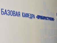 Полпреда Президента России Анатолия Серышева познакомили с работой кафедры АлтГТУ на заводе «Ротор»