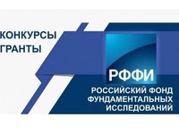 Итоги регионального гранта РФФИ, реализованного в ИКИБА в 2021 году