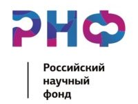 Гранты РНФ по мероприятию «Проведение инициативных исследований молодыми учеными» Гранты РНФ по мероприятию «Проведение инициативных исследований молодыми учеными»