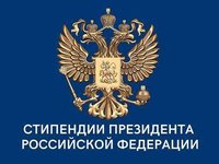 Молодой ученый АлтГТУ стал обладателем стипендии Президента РФ