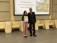 Благодарность от Уполномоченного по правам человека