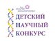 Барнаульские школьники вошли в число финалистов ДНК-2022