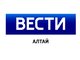 ГТРК «Алтай»: «Алтайские вузы готовятся к наплыву студентов из Казахстана»