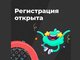 Студентов АлтГТУ приглашают принять участие во втором сезоне конкурса «Твой Ход»