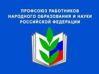 Выдержки из публичного отчета Центрального Совета Профсоюза за 2021г.