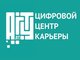 Круглый стол с представителями компании «Сибирский инженерно-аналитический центр»