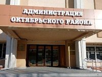 Администрация Октябрьского района запускает конкурс «Молодежь выбирает здоровое будущее!»