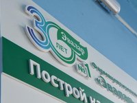 В корпусе «В» появился информационный стенд ЗАО «Эвалар»