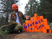 Студенческий отряд «Рубин» РИИ АлтГТУ представит Алтайский край на Всероссийской стройке «Мирный атом 2022»